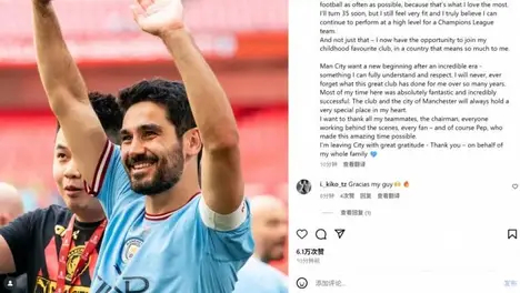 切尔西过度依赖帕尔默：隐患风险与阵容疲劳问题-虎扑