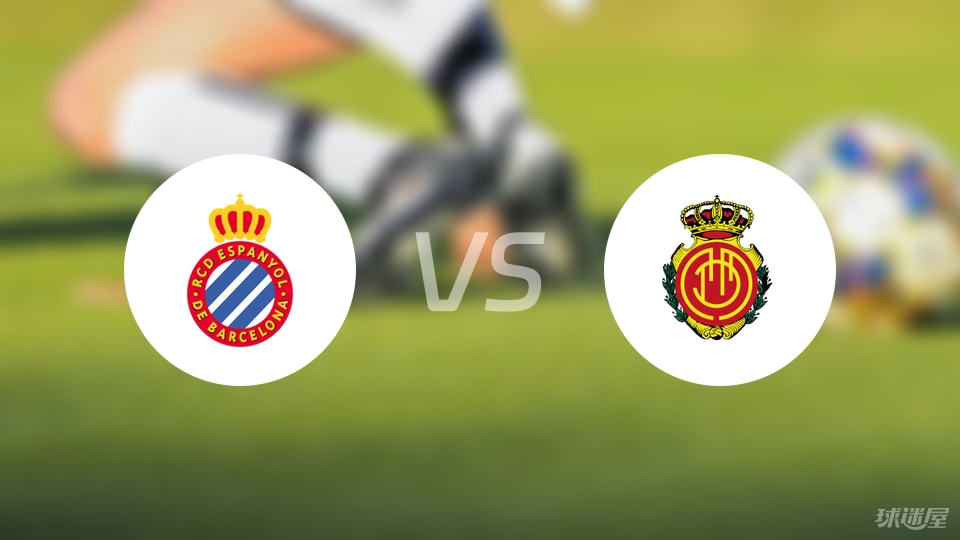 西甲烽火再燃：贝蒂斯VS皇家社会前瞻分析-虎扑